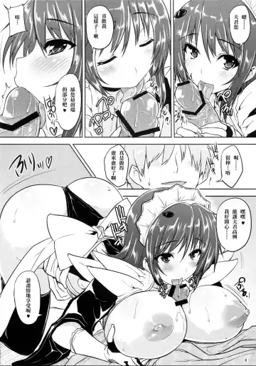 [Goban] Tsuru no Ongaeshi Fhentai - Page 5