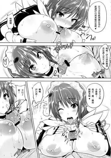 [Goban] Tsuru no Ongaeshi Fhentai - Page 6