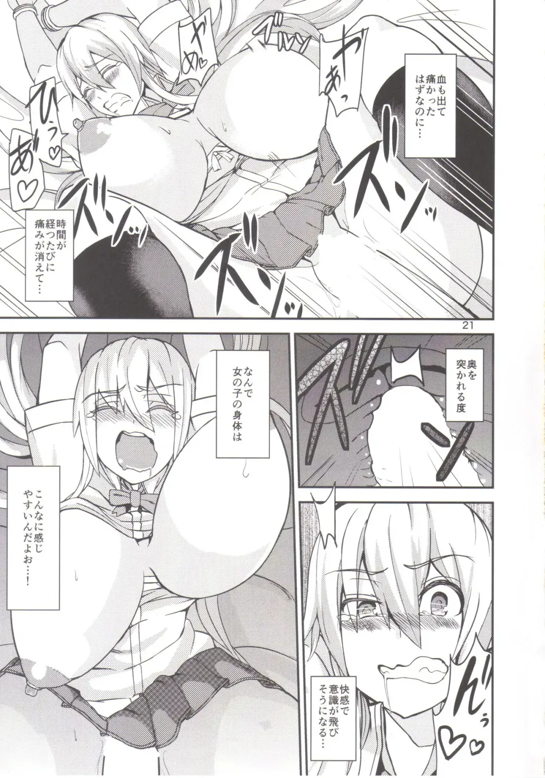 [Cup-chan] TS Musume Kodama-chan to Asobou Sono Fhentai - Page 20