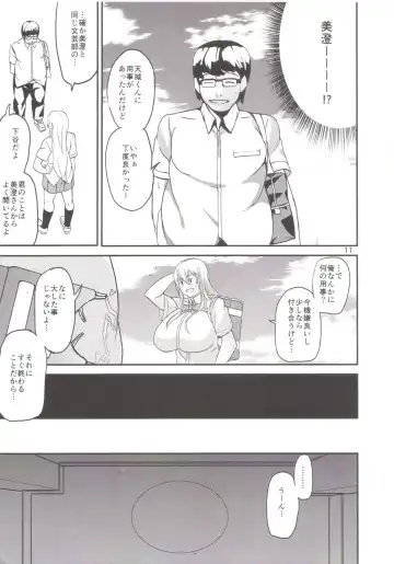 [Cup-chan] TS Musume Kodama-chan to Asobou Sono Fhentai - Page 10