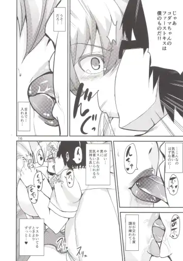 [Cup-chan] TS Musume Kodama-chan to Asobou Sono Fhentai - Page 15