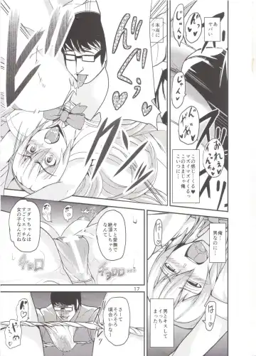 [Cup-chan] TS Musume Kodama-chan to Asobou Sono Fhentai - Page 16