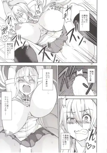 [Cup-chan] TS Musume Kodama-chan to Asobou Sono Fhentai - Page 20