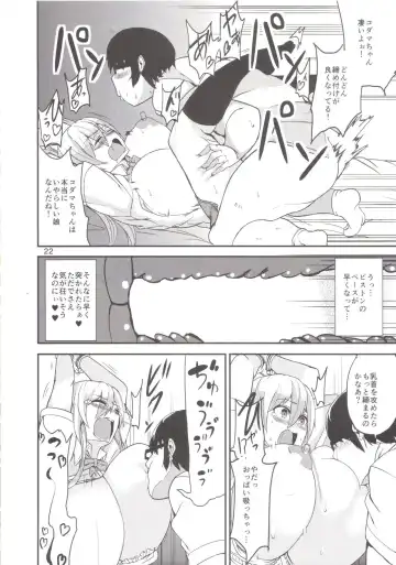 [Cup-chan] TS Musume Kodama-chan to Asobou Sono Fhentai - Page 21