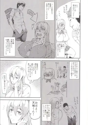 [Cup-chan] TS Musume Kodama-chan to Asobou Sono Fhentai - Page 4