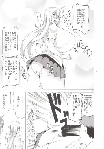 [Cup-chan] TS Musume Kodama-chan to Asobou Sono Fhentai - Page 6