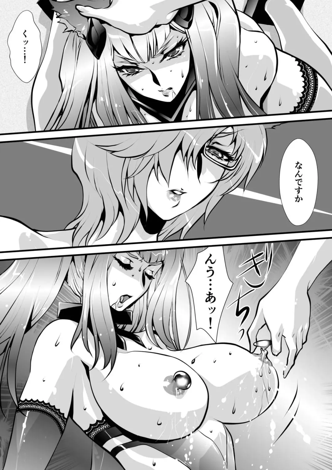 [Yuri Ai] Black Rose Fhentai - Page 12