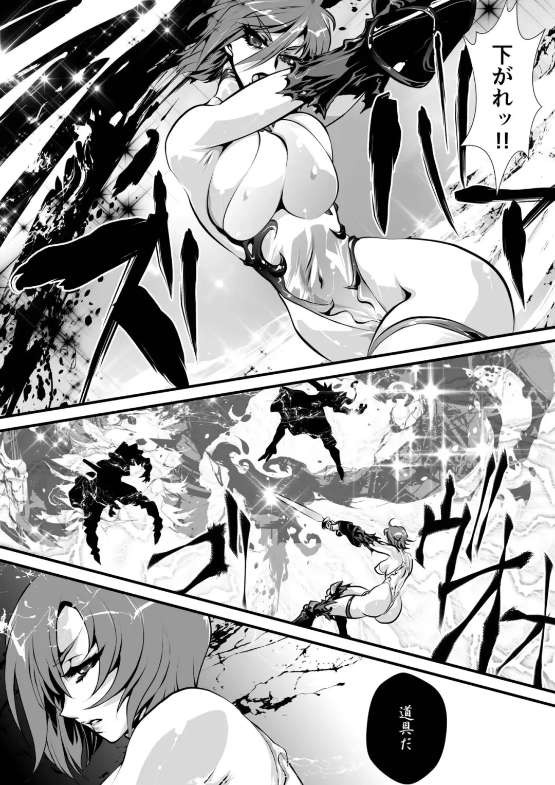 [Yuri Ai] Black Rose Fhentai - Page 17