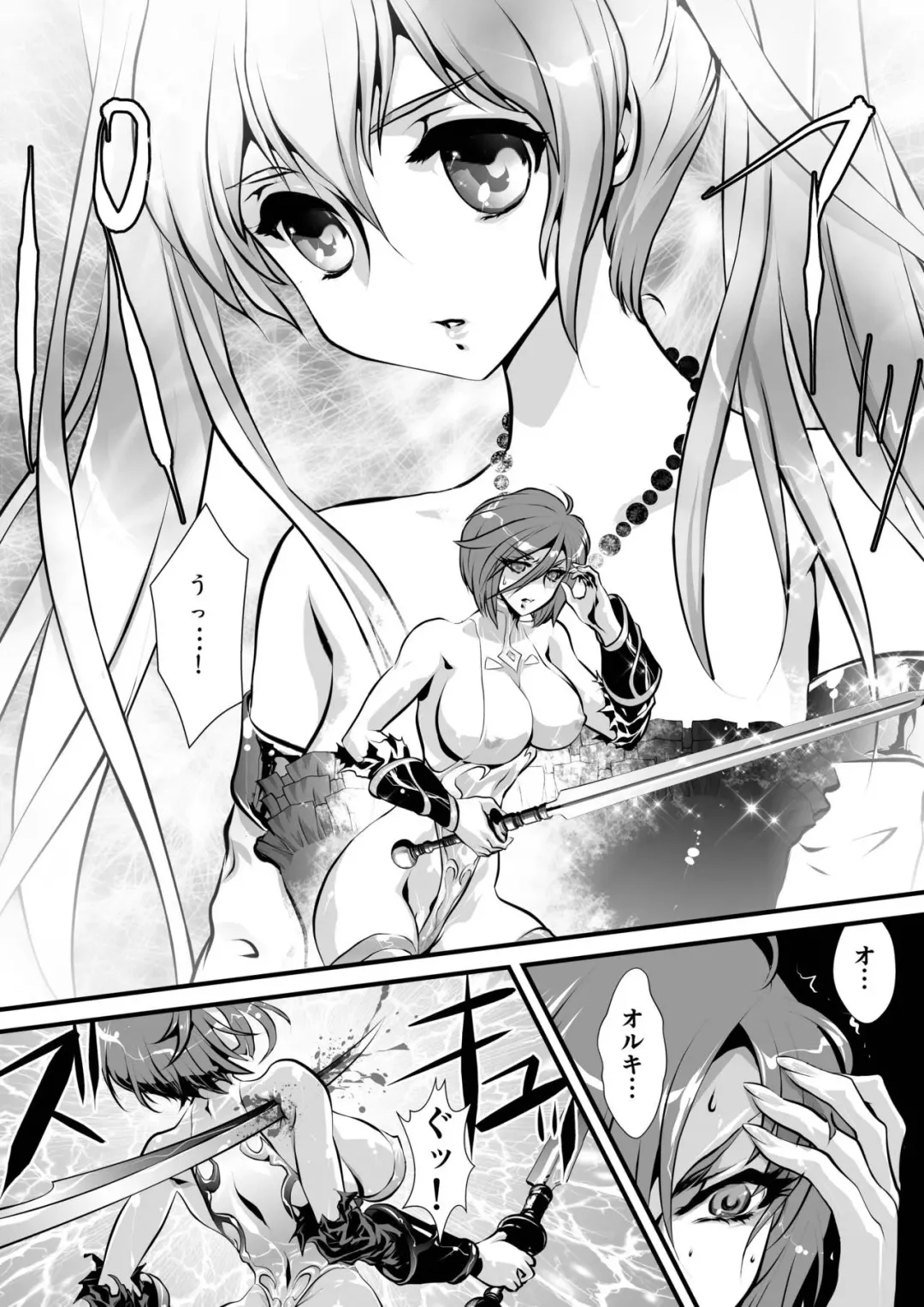 [Yuri Ai] Black Rose Fhentai - Page 19