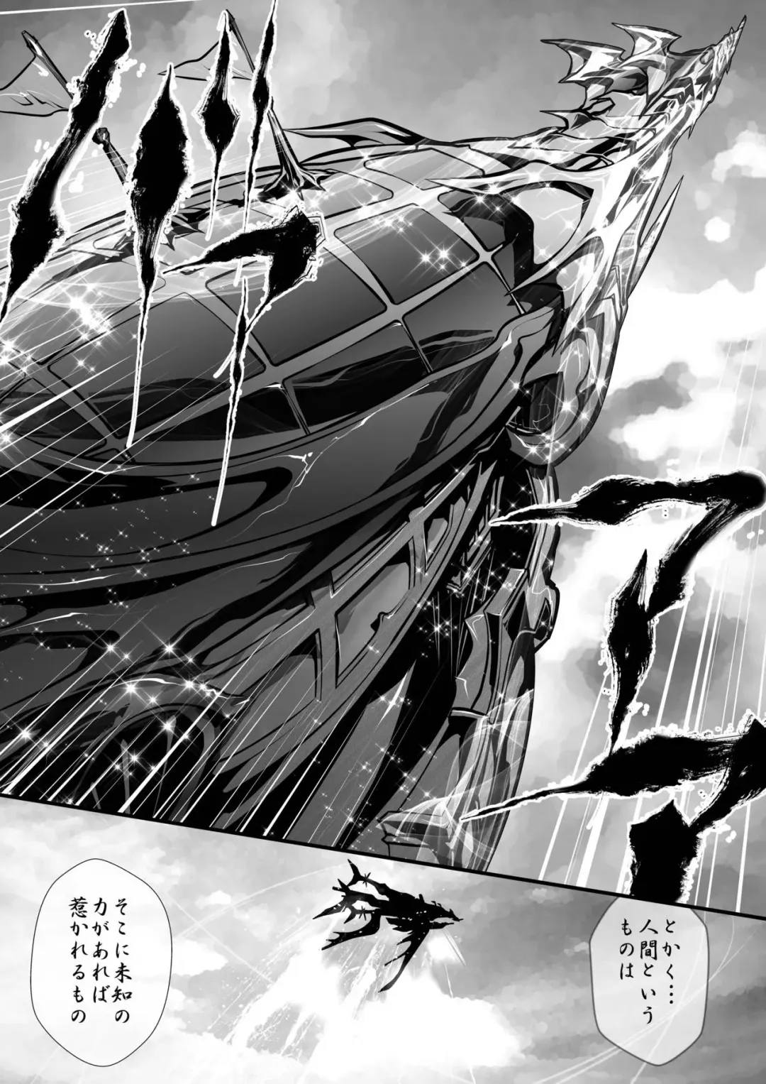 [Yuri Ai] Black Rose Fhentai - Page 3