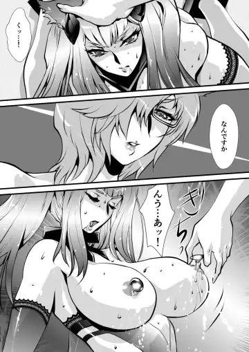 [Yuri Ai] Black Rose Fhentai - Page 12