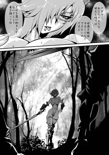 [Yuri Ai] Black Rose Fhentai - Page 15