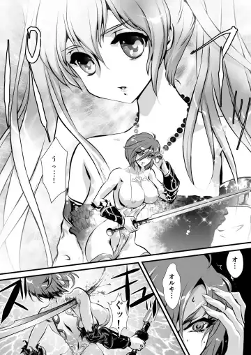 [Yuri Ai] Black Rose Fhentai - Page 19