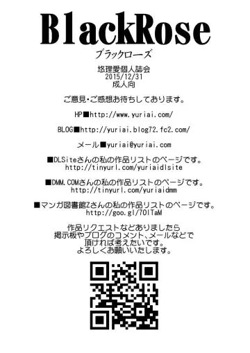 [Yuri Ai] Black Rose Fhentai - Page 30