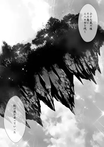 [Yuri Ai] Black Rose Fhentai - Page 5