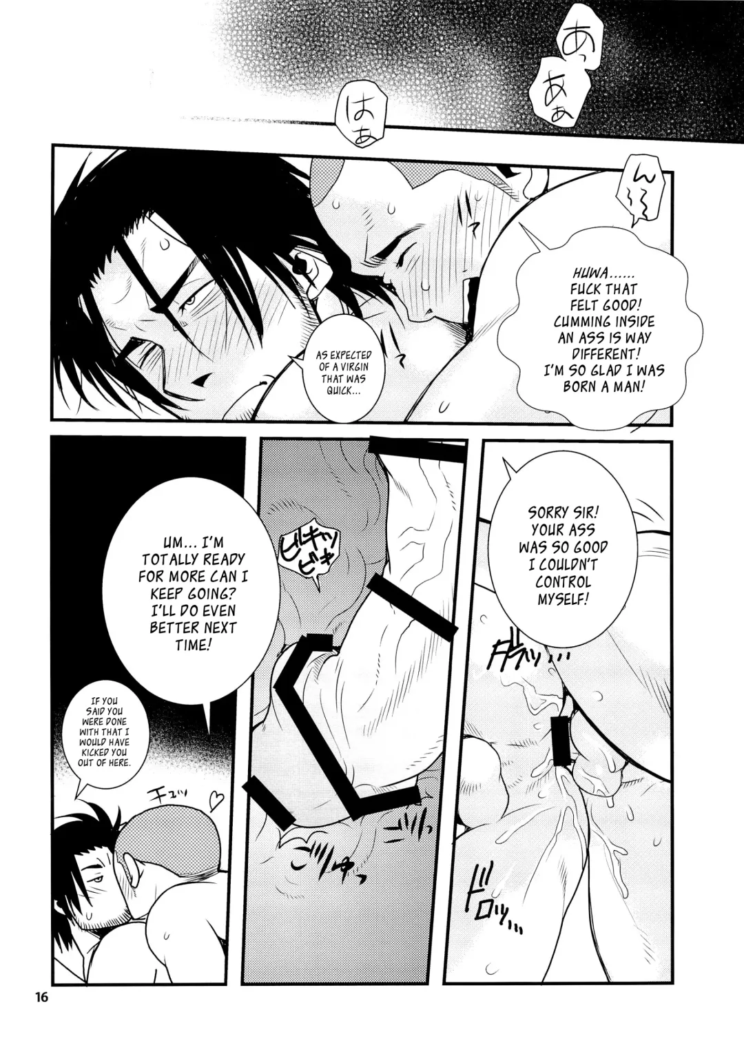 [Matsu Takeshi - Matsuzaki Tsukasa] Matsu no Ma 5 Fhentai - Page 16