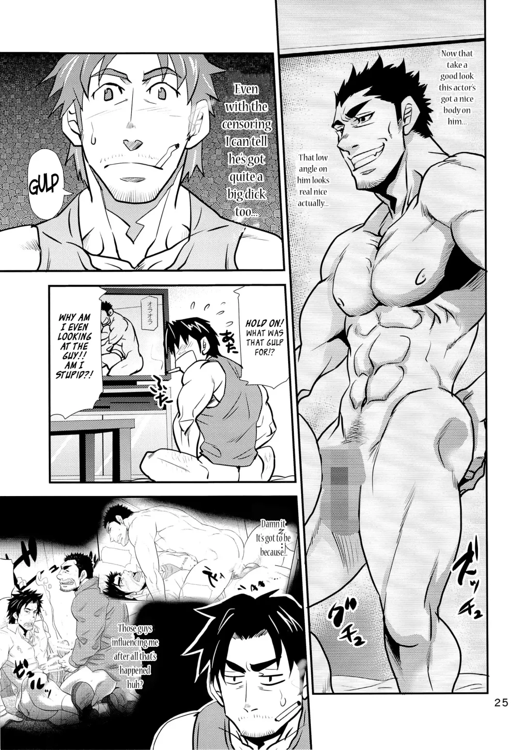 [Matsu Takeshi - Matsuzaki Tsukasa] Matsu no Ma 5 Fhentai - Page 25