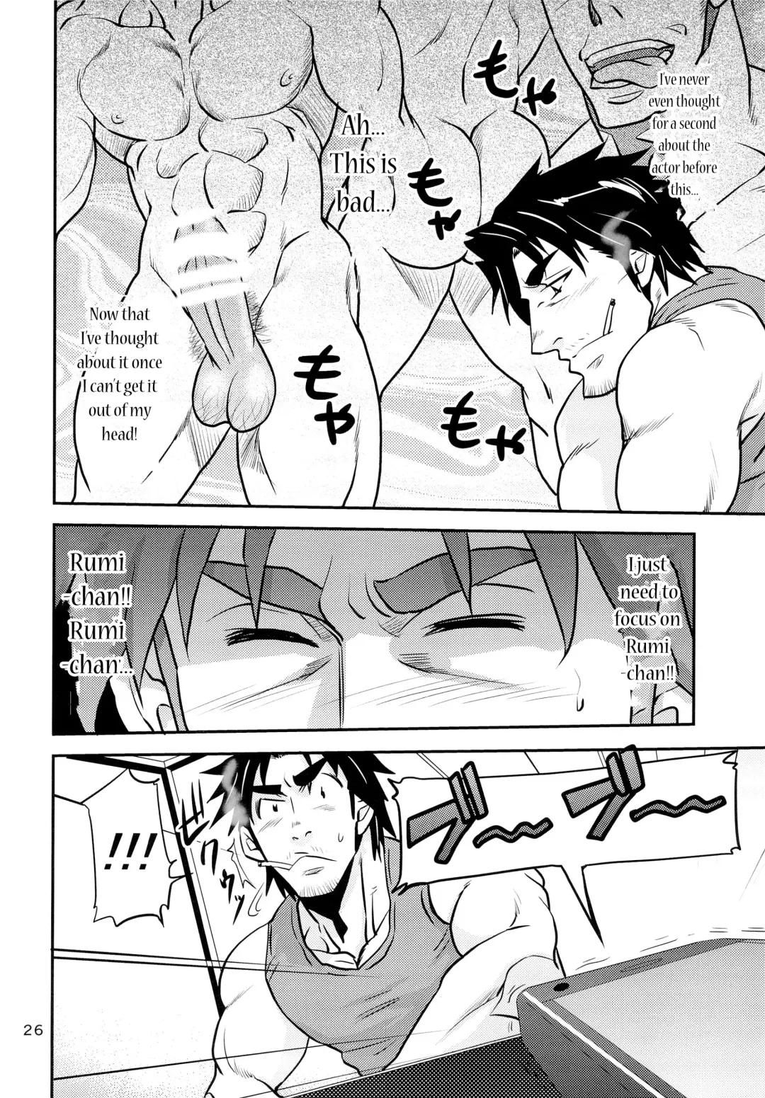 [Matsu Takeshi - Matsuzaki Tsukasa] Matsu no Ma 5 Fhentai - Page 26