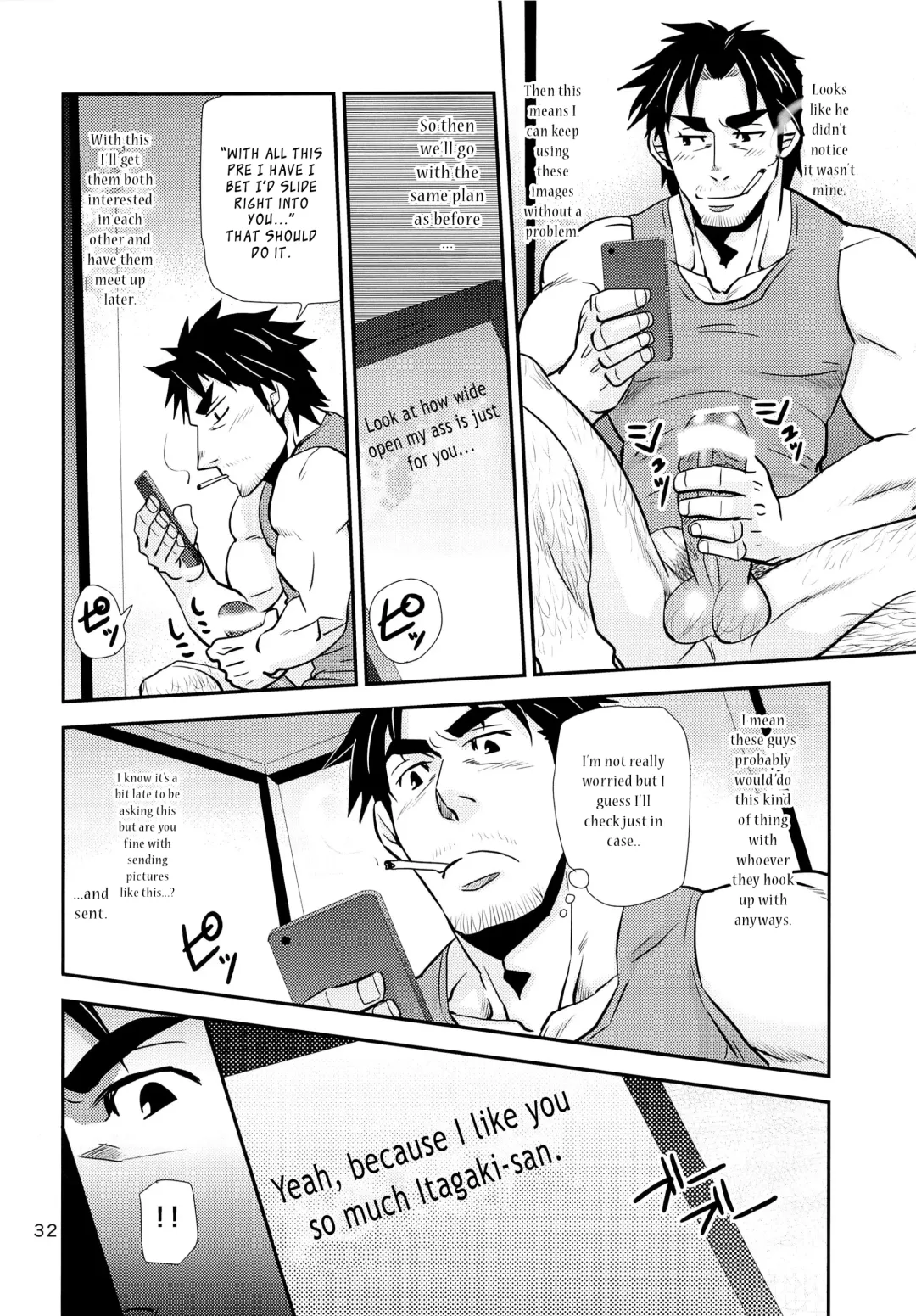 [Matsu Takeshi - Matsuzaki Tsukasa] Matsu no Ma 5 Fhentai - Page 32