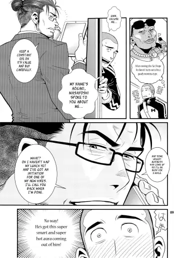 [Matsu Takeshi - Matsuzaki Tsukasa] Matsu no Ma 5 Fhentai - Page 9