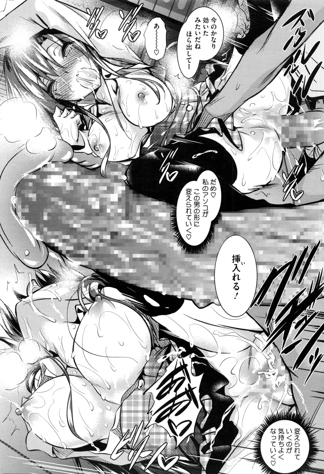 [Fukuyama Naoto] Saint Yurigaoka Jogakuen Seido-kai Ch.1-5 Fhentai - Page 22