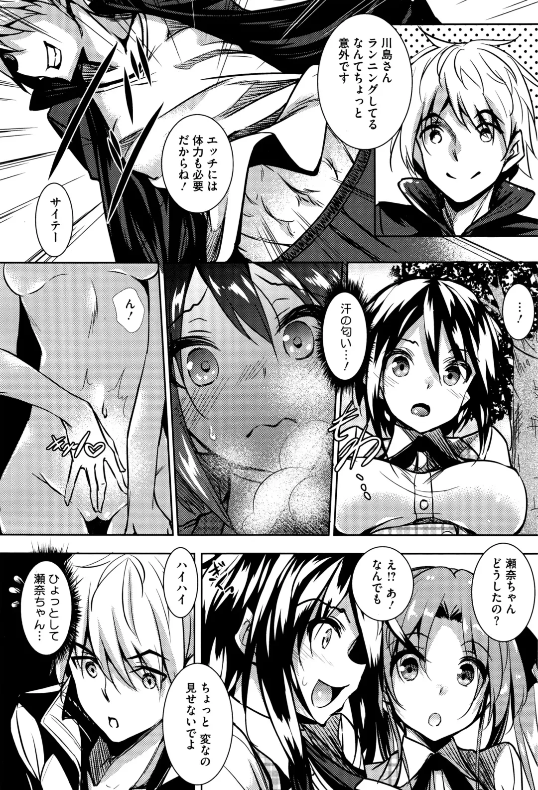 [Fukuyama Naoto] Saint Yurigaoka Jogakuen Seido-kai Ch.1-5 Fhentai - Page 56