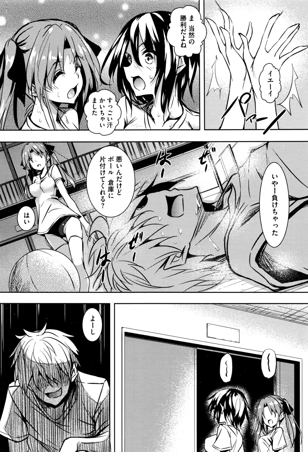 [Fukuyama Naoto] Saint Yurigaoka Jogakuen Seido-kai Ch.1-5 Fhentai - Page 58