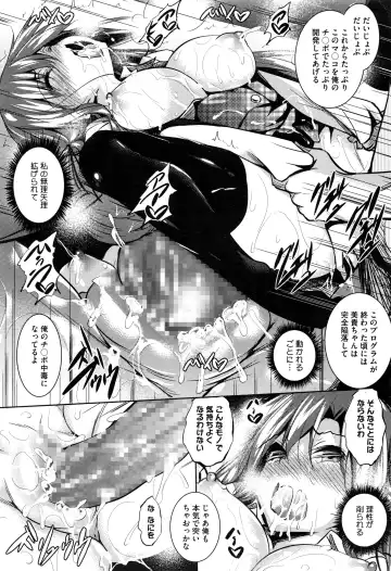 [Fukuyama Naoto] Saint Yurigaoka Jogakuen Seido-kai Ch.1-5 Fhentai - Page 20