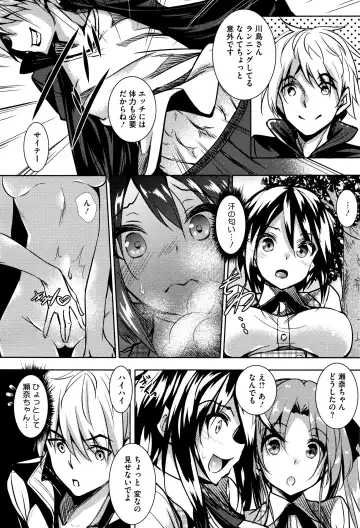 [Fukuyama Naoto] Saint Yurigaoka Jogakuen Seido-kai Ch.1-5 Fhentai - Page 56
