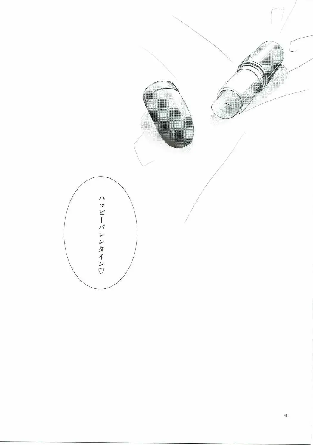 [Lina] Addicted to You Fhentai - Page 40