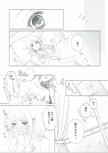 [Lina] Addicted to You Fhentai - Page 10