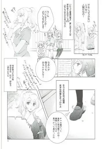 [Lina] Addicted to You Fhentai - Page 11