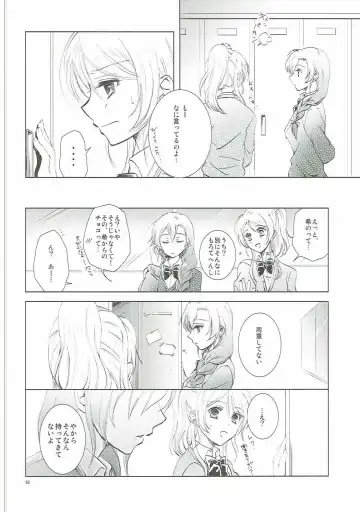 [Lina] Addicted to You Fhentai - Page 19