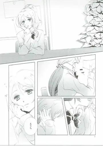 [Lina] Addicted to You Fhentai - Page 2