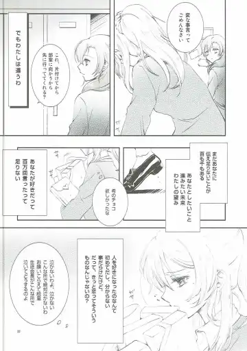 [Lina] Addicted to You Fhentai - Page 21