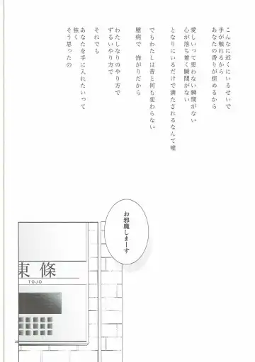 [Lina] Addicted to You Fhentai - Page 27