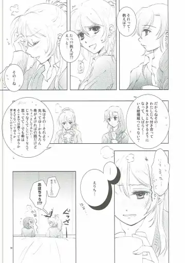 [Lina] Addicted to You Fhentai - Page 29