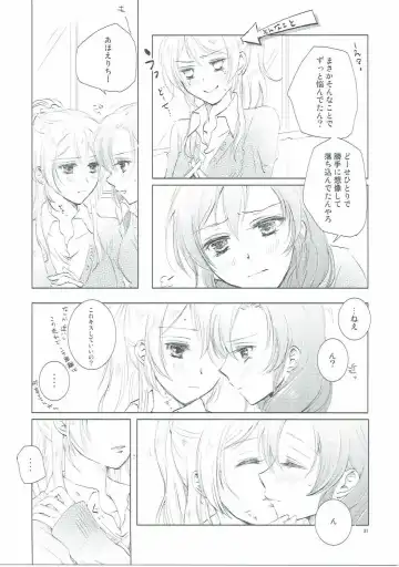 [Lina] Addicted to You Fhentai - Page 30