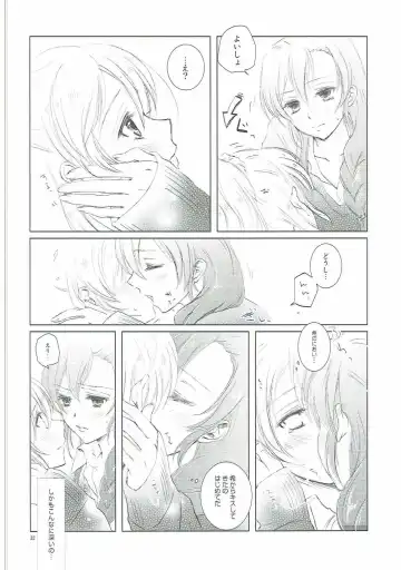 [Lina] Addicted to You Fhentai - Page 31