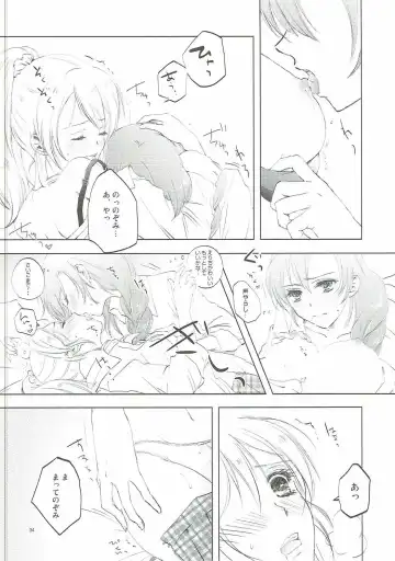 [Lina] Addicted to You Fhentai - Page 33