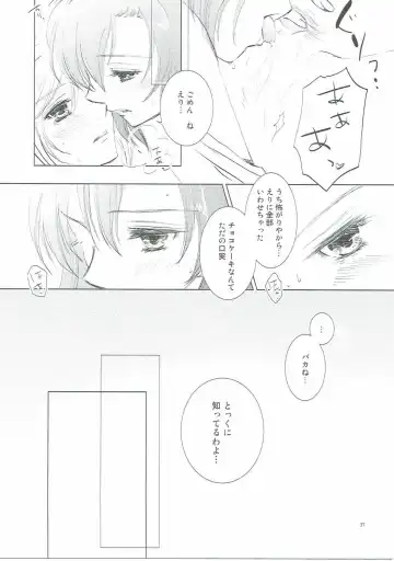 [Lina] Addicted to You Fhentai - Page 36