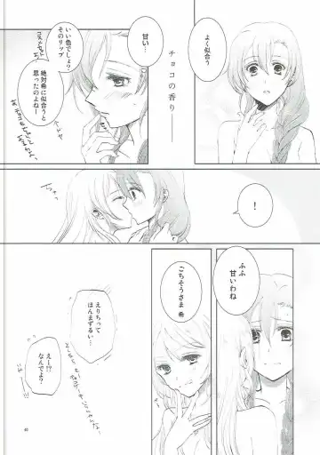 [Lina] Addicted to You Fhentai - Page 39