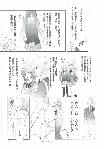 [Lina] Addicted to You Fhentai - Page 9