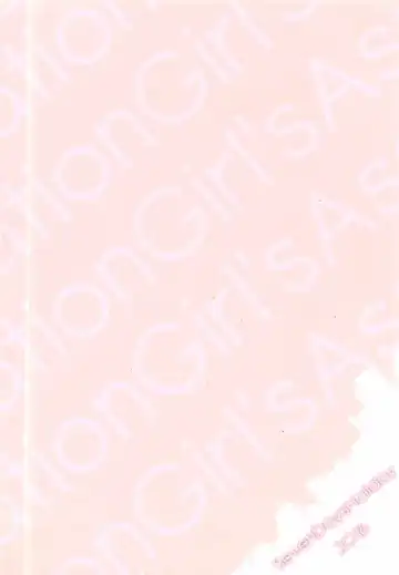 [Koga Nozomu - Shinokawa Arumi] Girl's Association Fhentai - Page 14