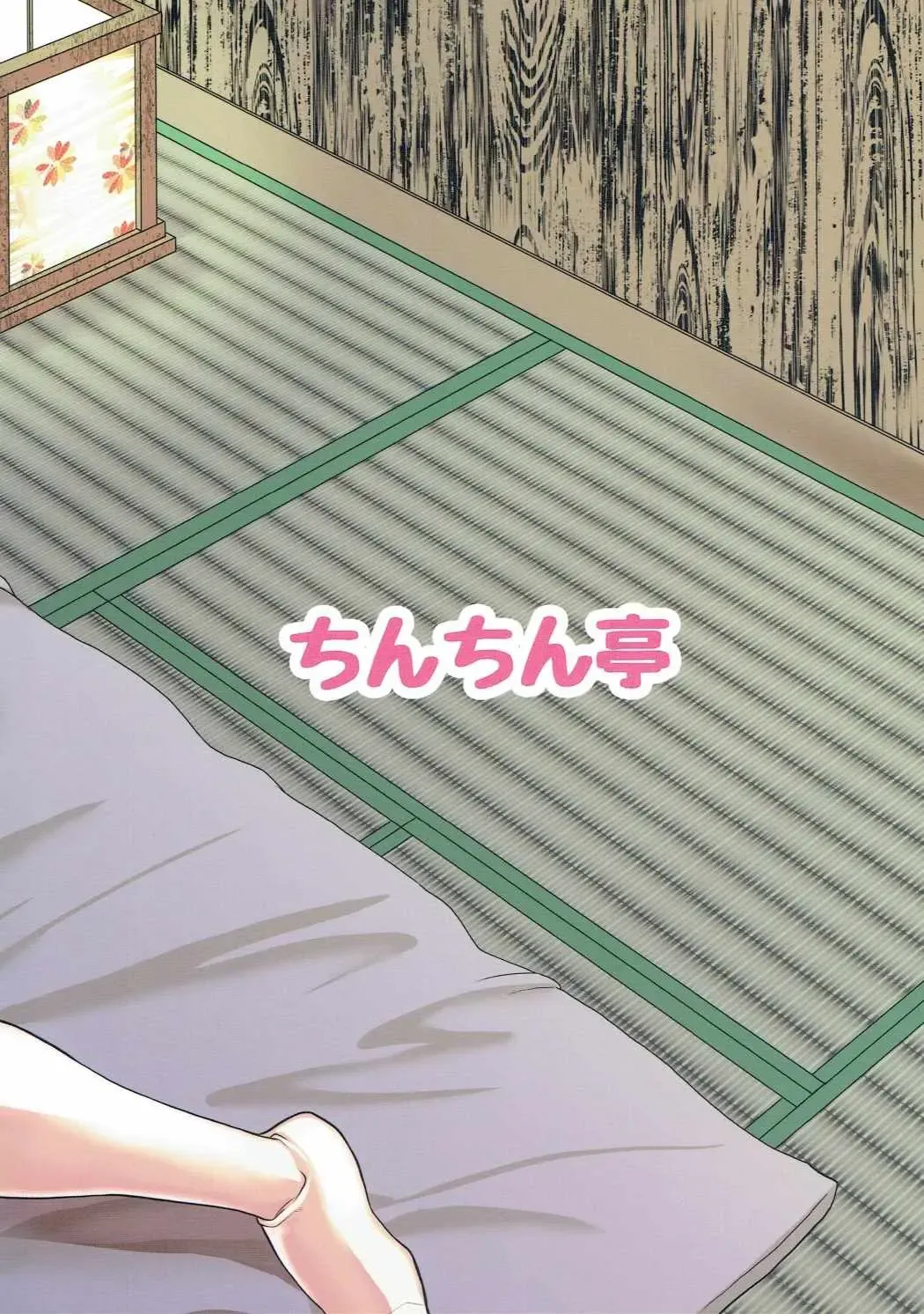 [Chin] Muchimuchi Momiji wa Pet Shibou Fhentai - Page 18