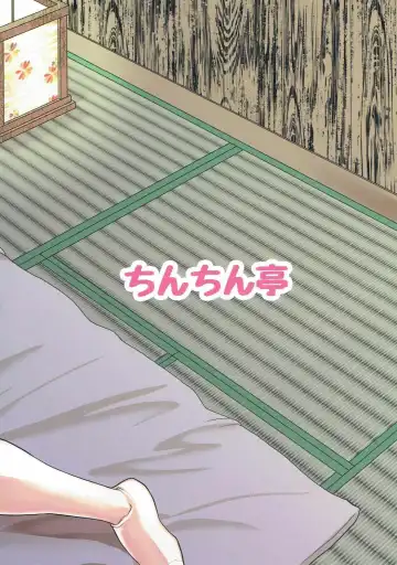 [Chin] Muchimuchi Momiji wa Pet Shibou Fhentai - Page 18