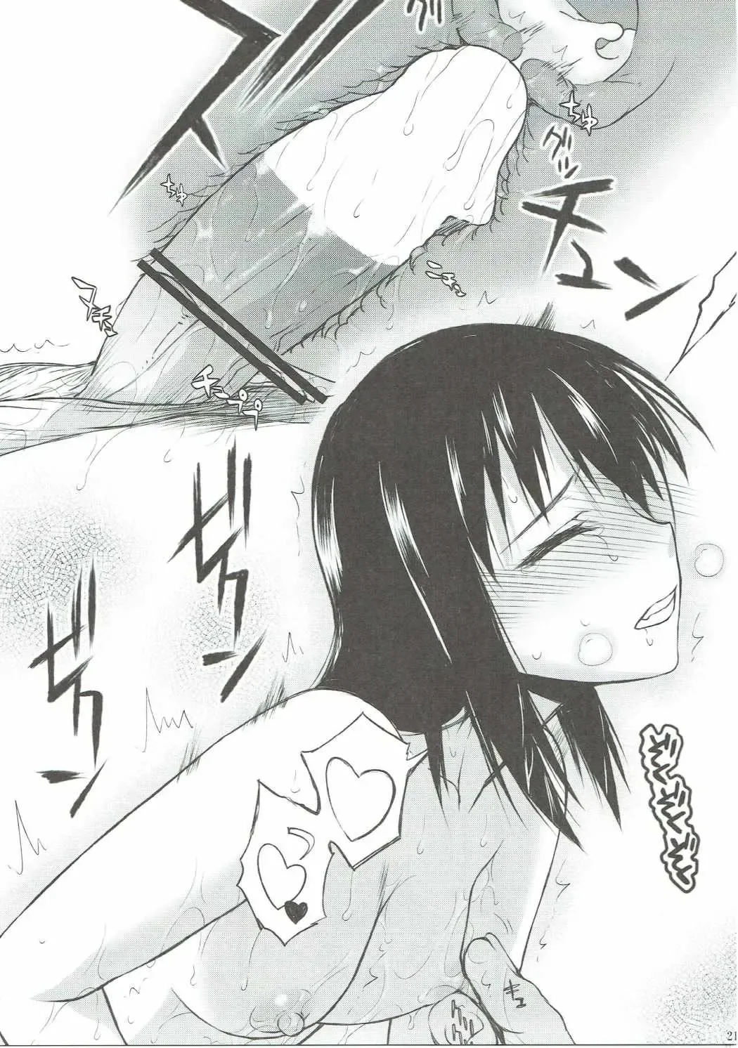 [Satou Toshio] Hamedere the Blood Fhentai - Page 20