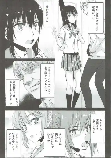 [Satou Toshio] Hamedere the Blood Fhentai - Page 14