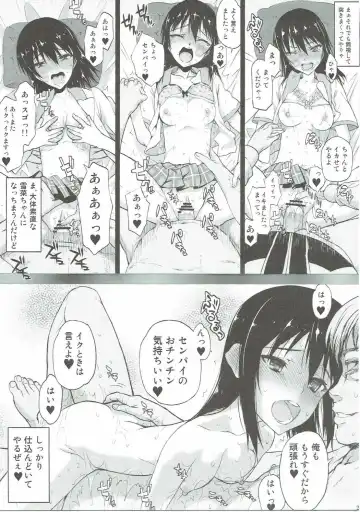 [Satou Toshio] Hamedere the Blood Fhentai - Page 22