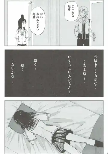 [Satou Toshio] Hamedere the Blood Fhentai - Page 4